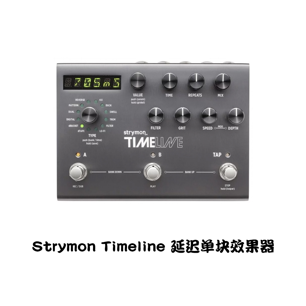 Strymon全系混响/失真/延迟/合唱/颤音/箱模压缩过载电吉他效果器 - 图1