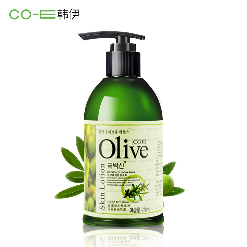 韩伊2瓶全身补水清爽不党润肤乳液 韩伊世纪恒昌身体乳/霜