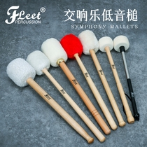 Fleet Symphony Large Drum Hammer Professional Bass Drum Hammer Drum Hammer March Drum Hammer Wool Felt Head Solid Wood Rod