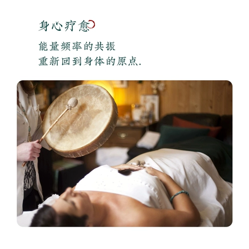 terre Бубен из овчины, ударные инструменты для йоги, звуковая система