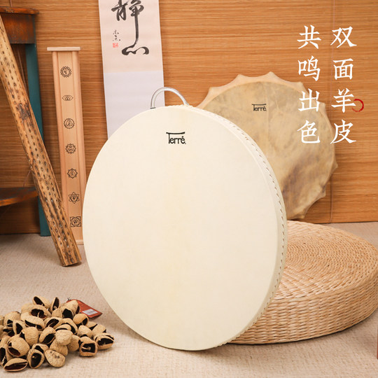 Terre wave drum sheepskin ocean drum sea sound