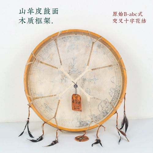 terre Бубен из овчины, ударные инструменты для йоги, звуковая система