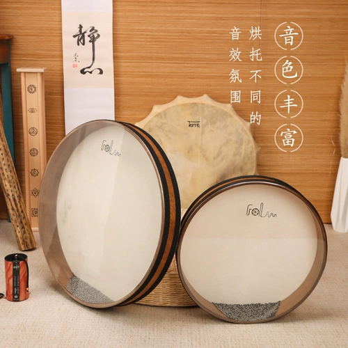 Профессиональный морской барабан-качалка из овчины, музыкальные инструменты для йоги, звуковая система