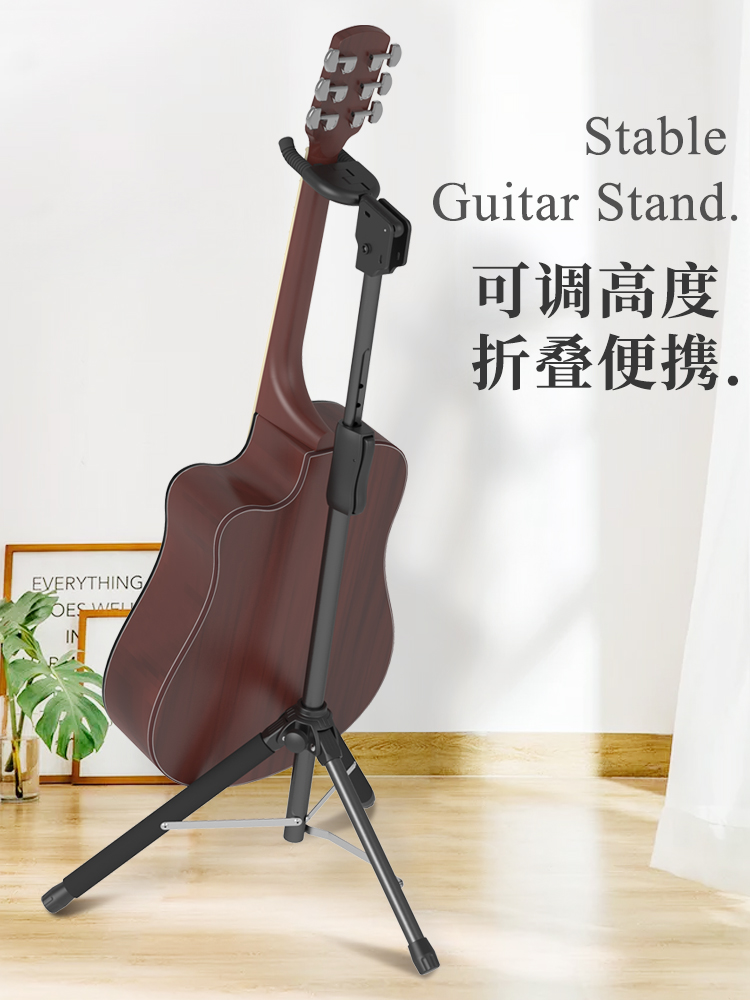 Guitto巧乐匠吉他架子立式支架挂钩GGS-06古典民谣电木吉他琴架 - 图2