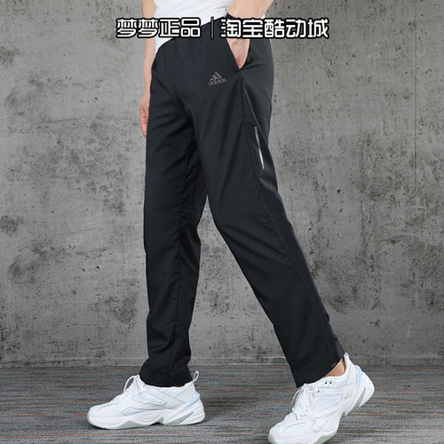 阿迪达斯裤子男士2025夏季新款运动梭织薄款速干冰丝长裤CW5782 - 图2