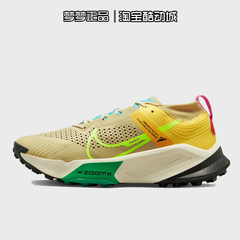 Nike耐克男子ZOOMX ZEGAMA TRAIL越野运动鞋跑步鞋DH0623-001-700 - 图0