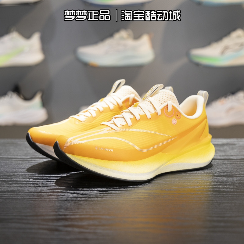 李宁男鞋2025冬季新款赤兔8 PRO碳板专业竞速运动跑步鞋ARPV015-1,淘宝优惠券,粉丝福利购,淘宝优惠卷