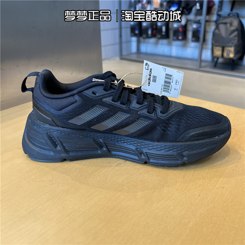 Adidas阿迪达斯女鞋运动健步透气低帮轻便缓震跑步鞋GZ0619 0618 - 图0