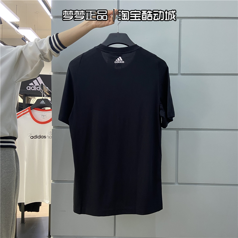 Adidas阿迪达斯男短袖大LOGO圆领纯棉运动跑步休闲T恤CD4864 4863 - 图1