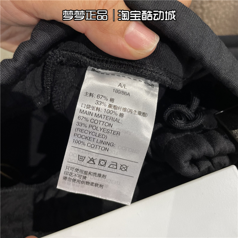 adidas阿迪达斯男裤锥形运动修身束脚加厚保暖针织透气长裤HN8984 - 图2