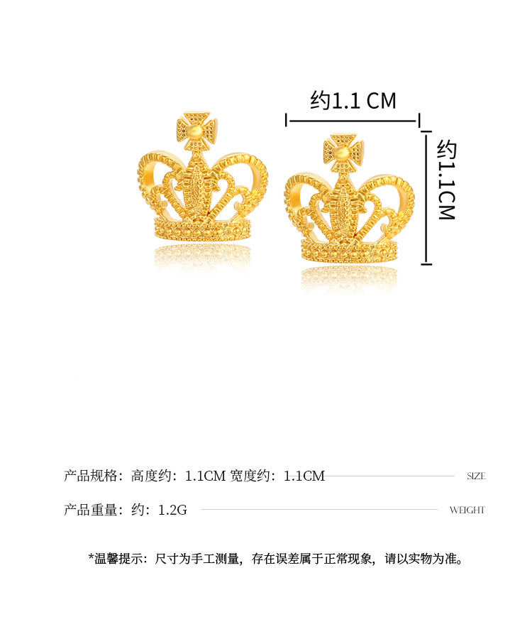 24k黄金耳钉999足金耳环黄金皇冠耳钉结婚送礼女朋友礼物金耳饰