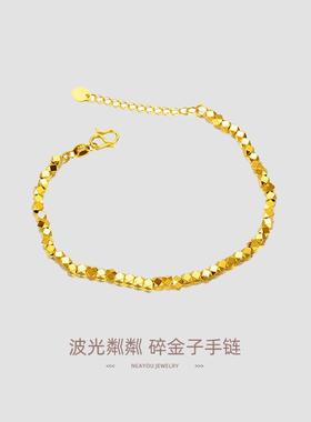 碎金子女蹦迪珠镭射珠子手链