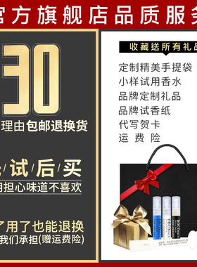 top！男士香水榜持久淡香清新