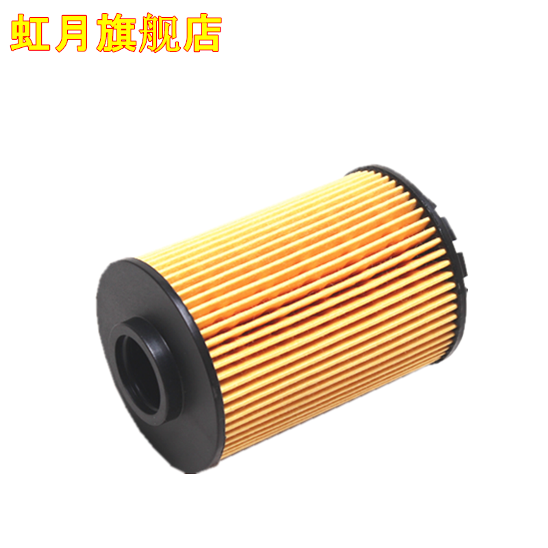 适配 20款汉龙旷世机滤机油格滤清器2.0T机油滤芯格保养配件-图0