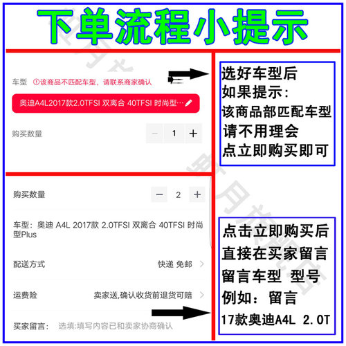 适配 一汽奔腾 B30 骏派 A70 空气滤芯 空调滤芯 滤清器 格 二滤 - 图2