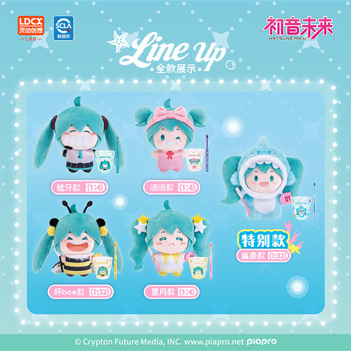 灵动创想初音未来WAYAYA毛绒套装盲盒手办fufu玩偶公仔挂件周边 - 图0