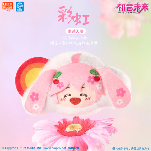 灵动创想初音未来盲盒天气心情大头挂件毛绒背包公仔娃娃可爱周边 - 图2