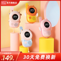 Child Talkie Machine Parenting Outdoor Puzzle Girl Toys Small Pair Recharge Remote Call Baby Gift