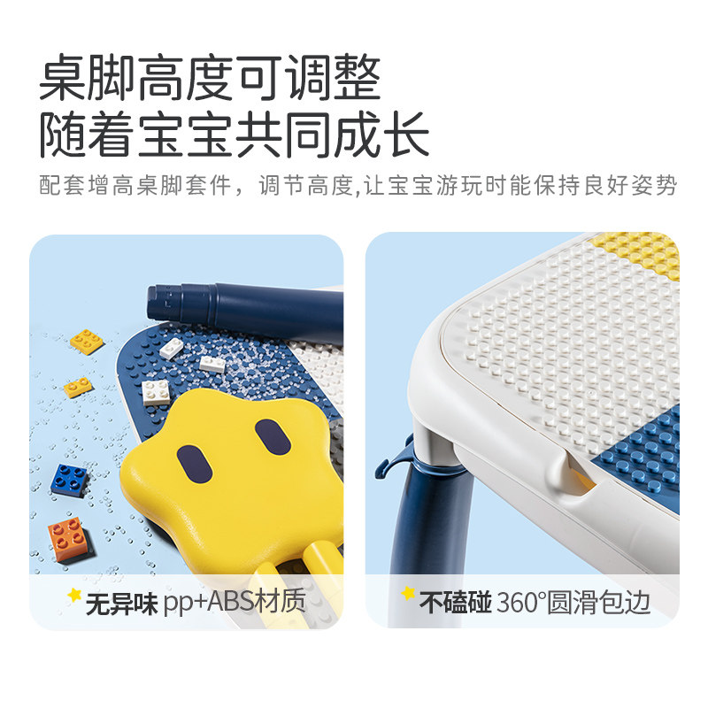 灵动创想多功能积木桌益智拼装玩具 灵动创想建构/拼插积木