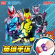 Smart Creative Kamen Rider Hero Bracelet
