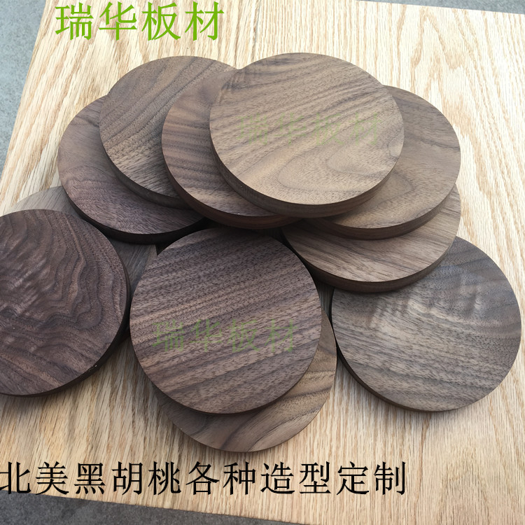 Black walnut tabletop sheet Ruihua sheet wood board