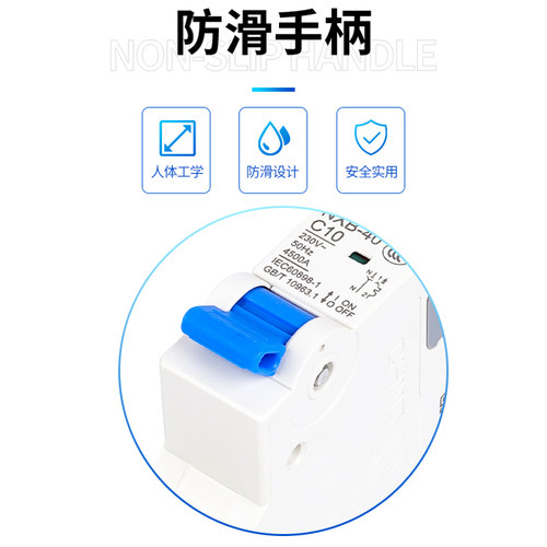 正泰NXB-40 1P+N 双进双出 DZ267 升级版 家用空气开关小型断路器 - 图1