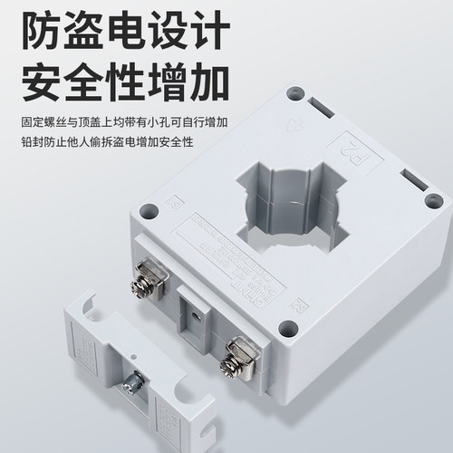 正泰 电流互感器 BH-0.66 I 0.5级 - 图0