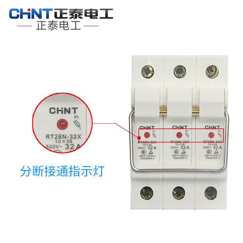 正泰陶瓷熔断器保险丝座RT28N-32保险丝座1P2P3P带灯导轨式RT18 - 图2