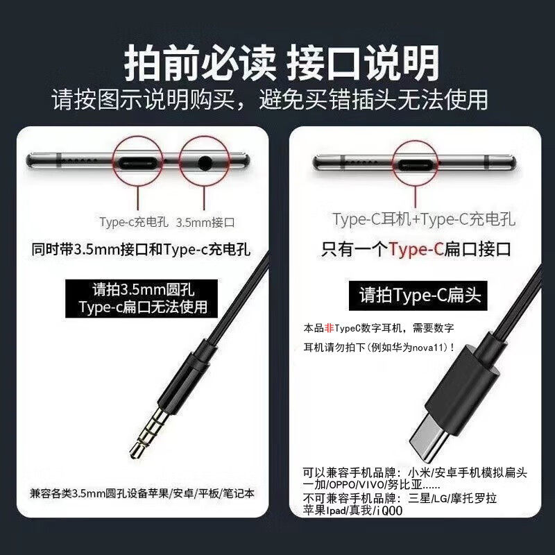 凡锐耳机入耳式手机有线TypeC线控游戏吃鸡适用于小米OPPO华为,淘宝优惠券,粉丝福利购,淘宝优惠卷