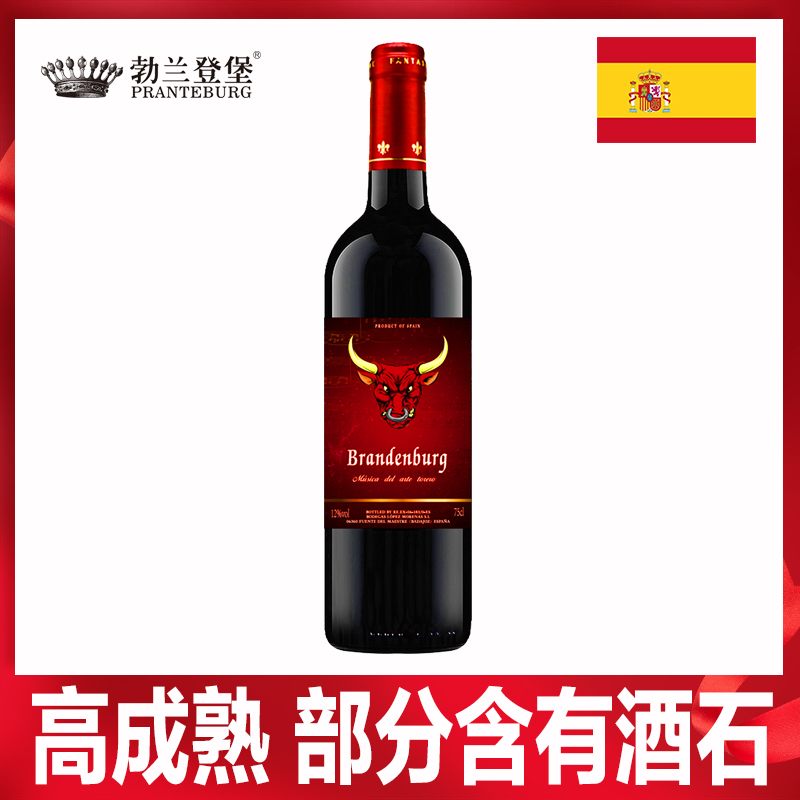 西班牙原瓶红酒+法国波尔多红酒原瓶原装进口AOP红葡萄酒组合装 - 图0