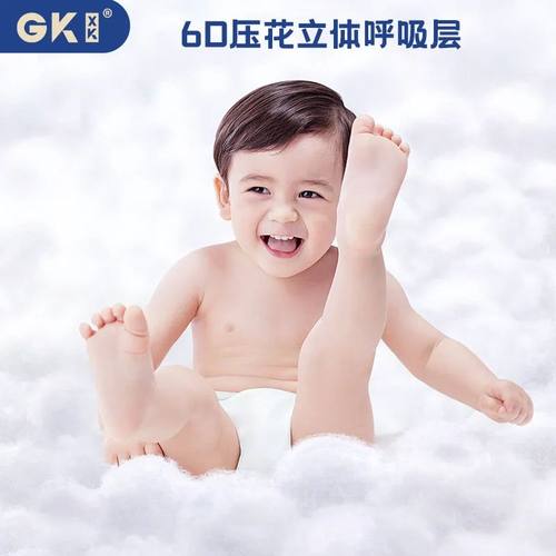 GKXK 0感敦煌博物馆婴幼s尿不湿m尿裤xl拉拉裤超薄透气【试用装】 - 图2