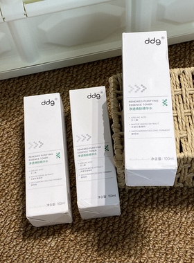 霸道老秀｜DG家净透焕肤精华水100ml（个别外盒压盒）