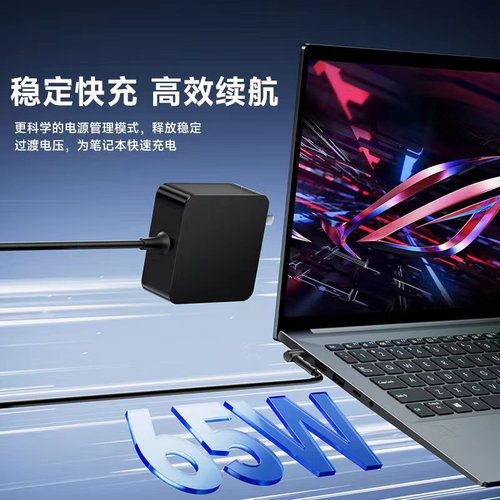 适用Asus华硕E402B笔记本电脑V5100E电源适配器19V3.42a充电器65W - 图3