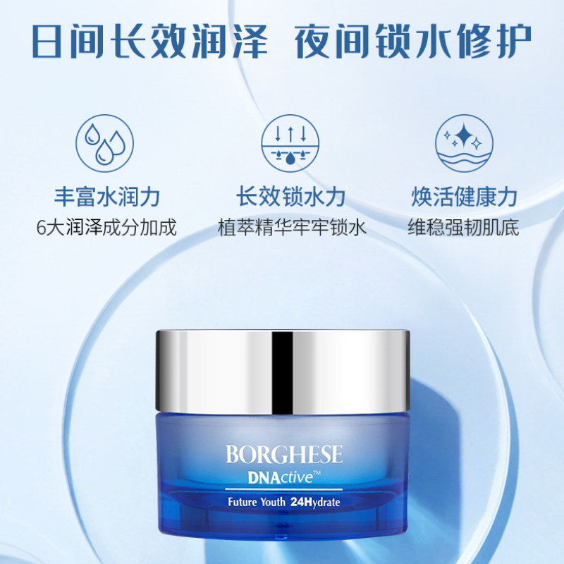  贝佳斯面部护理套装