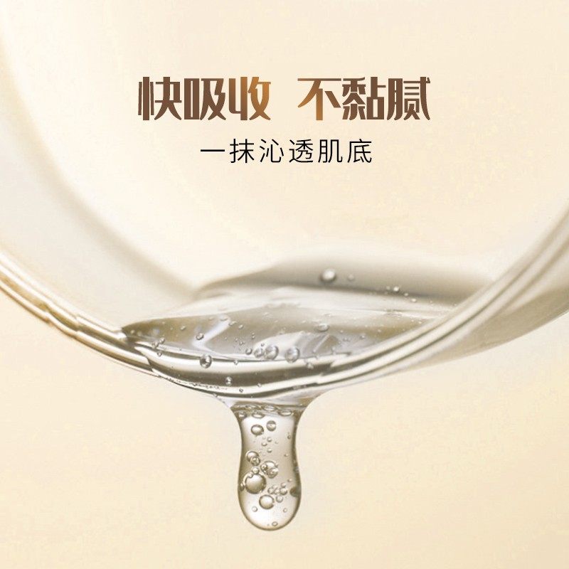borghese /贝佳斯水溶矿物精华乳 贝佳斯液态精华