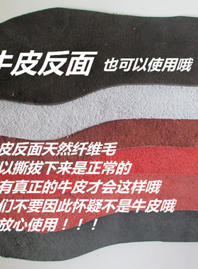 头层牛皮柔软薄款抗菌除臭鞋垫