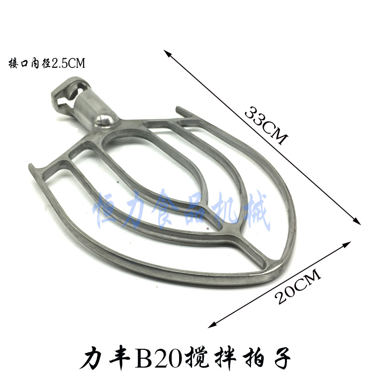 力丰B20商用大型搅拌机不锈钢打蛋球料桶拌馅拍钩和面机齿轮开关 - 图1