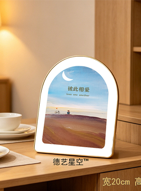 向山举目摆台桌面摆件拱形饰品装饰卧室摆件礼物家居用品乔迁礼品