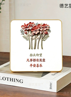 平安喜乐摆台桌面摆件饰品装饰卧室摆件结婚礼物家居乔迁礼品桌摆