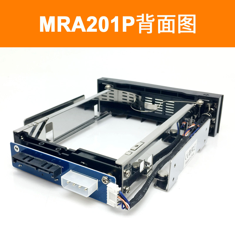 TOOLFREE MRA201 3.5寸SATA 6Gbps光驱位硬盘抽取盒硬盘盒硬盘架 - 图3