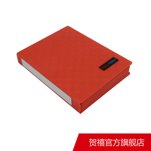 TOOLFREE MRA902 2.5寸笔记本硬盘移动硬盘盒保护盒 2.5寸PP盒 - 图1