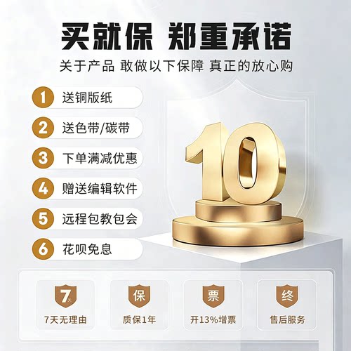 立象标签打印机CP-2140EX/3140L/EX条码不干胶服装吊牌物流珠宝 - 图0