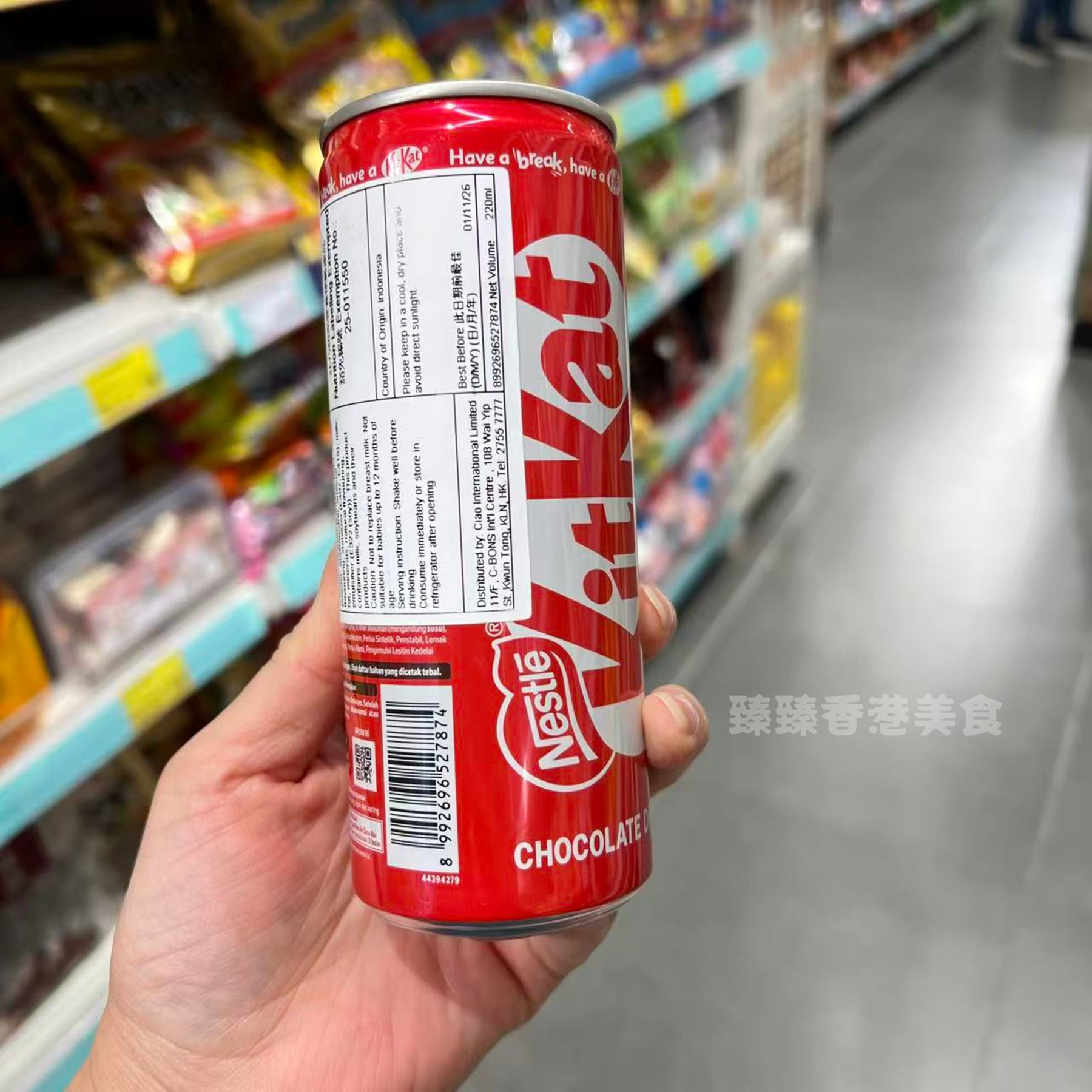 香港代购kitkat雀巢奇巧巧克力冬季饮品朱古力饮料220ML,淘宝优惠券,粉丝福利购,淘宝优惠卷