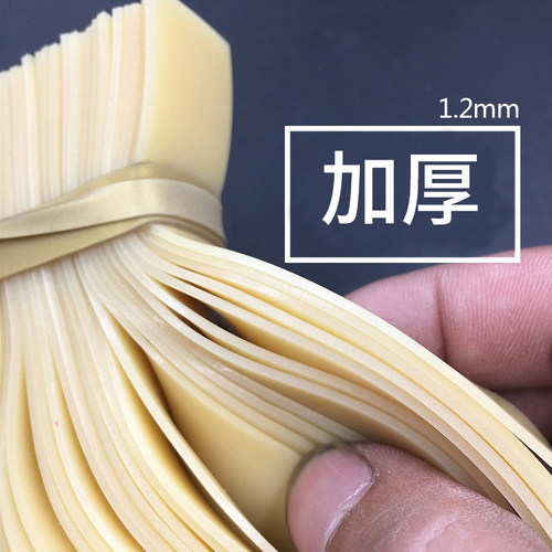 2.0弹弓扁皮筋大威力高弹力皮筋耐用户外加厚耐寒射程远高精度 - 图1