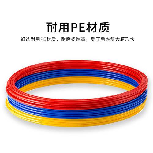跳圈感统幼儿园体育训练敏捷圈器材足球跳格子跳圈圈环跳房子跳圈 - 图3
