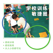 Agile Circle Jump Grid Jump Ring Ring Children Football Basketball Taekwondo Training Equipment Fitness Ring Training Ring