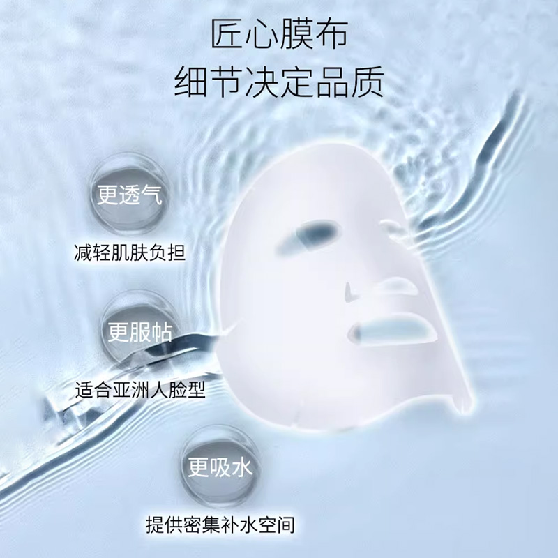 安婕妤亮颜醒肤面膜Mask补水保湿贴片面膜玻尿酸胶原水润面膜套装 - 图2
