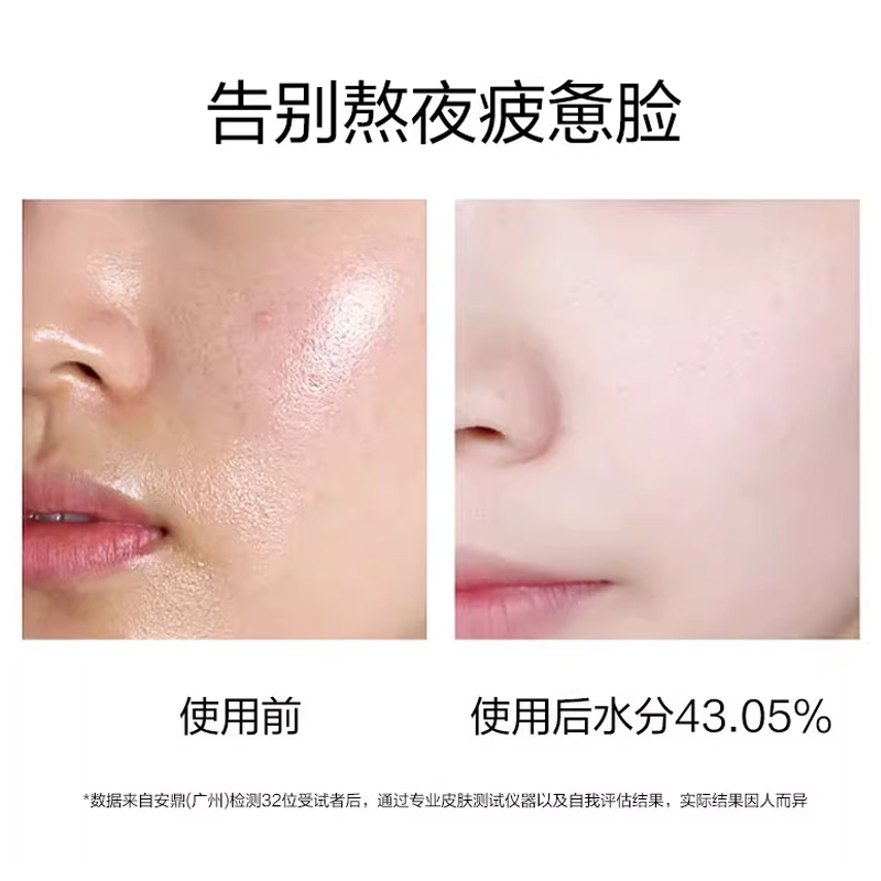 安婕妤亮颜醒肤面膜Mask补水保湿贴片面膜玻尿酸胶原水润面膜套装 - 图1