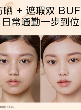安婕妤娇颜防晒修护粉底乳spf50双效持妆遮瑕保湿修饰肤色粉底液