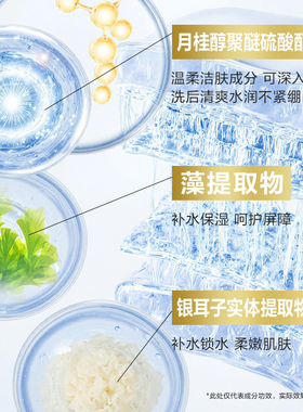 安婕妤洁面乳120ml保湿补水